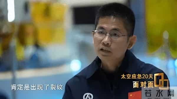 神舟20号带伤回地球，无论成功还是失败，都将创造历史