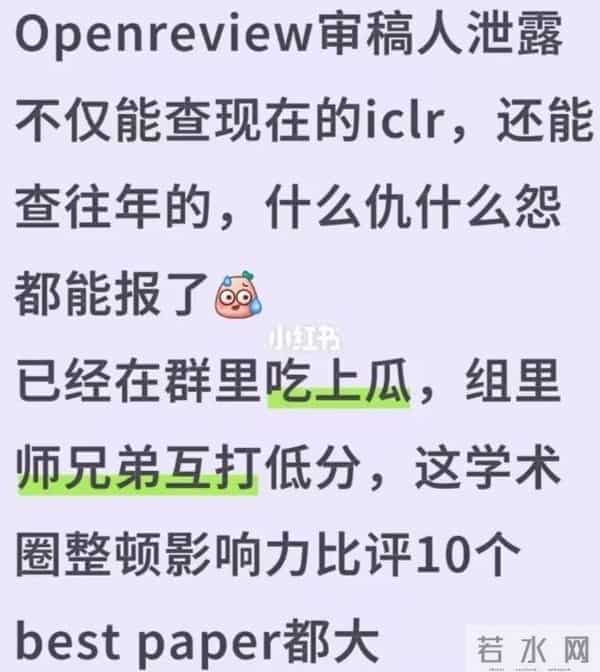 Win11灾情升级：新一轮大规模崩溃，重启也救不回？Meta猛挖字节墙角！一 Bug炸裂顶会：审稿人互打低分当场被开盒｜Q资讯