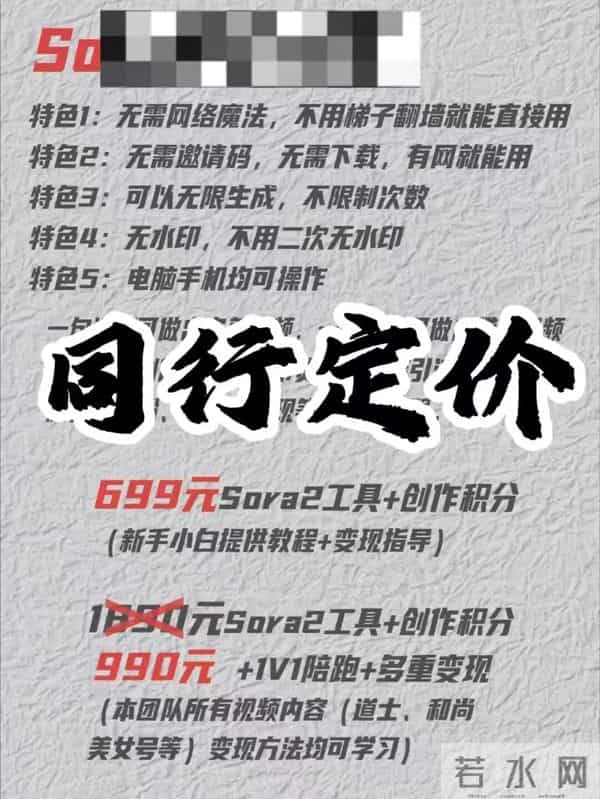 用AI制作暴躁老道,18条作品涨粉8.5W!我实测了一下,搞了百万流量!