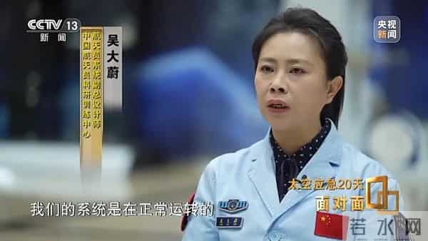 突现裂纹，紧急暂停！神20返回舱玻璃裂纹是个三角形，整个玻璃从内到外已贯穿……进入应急模式，未来如何处置？