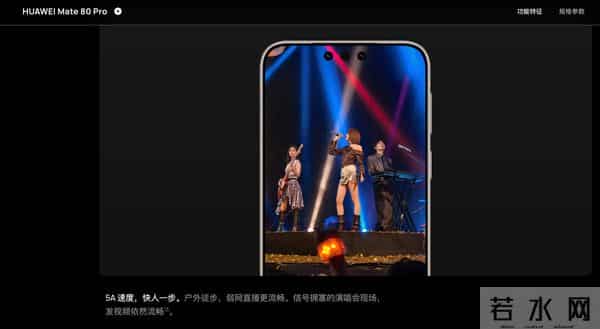 早报｜华为 Mate80 信号栏显示 5A，官方回应-罗永浩：今天有个大事情官宣-电动自行车新规上线