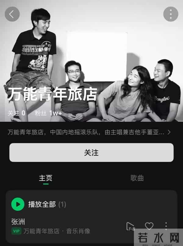 月活干到1.2亿的汽水音乐，到底是谁在用啊？