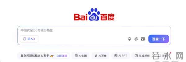 百度巨亏裁员：162亿元老旧设备报废 应届生和10年老员工一起裁