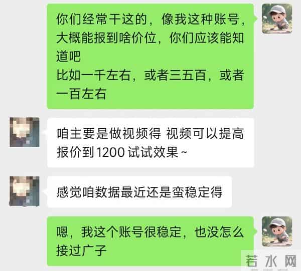 用AI制作暴躁老道,18条作品涨粉8.5W!我实测了一下,搞了百万流量!