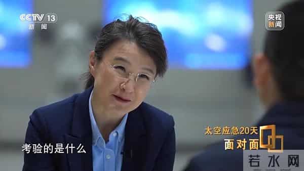 飞船舷窗突现裂纹 应急20天 中国航天第一次应急发射的背后故事