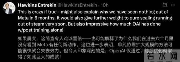 OpenAI大溃败，GPT-5「换皮」GPT-4o，两年半预训练0突破