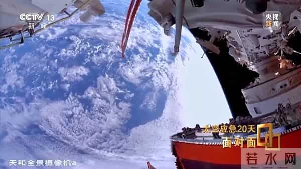 央视面对面丨飞船舷窗突现裂纹 揭秘中国航天首次应急发射的背后故事