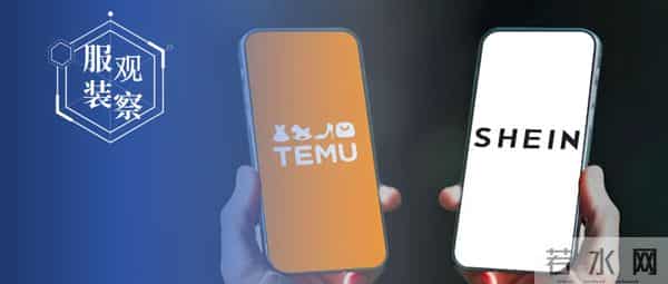 欧洲对小包裹全面征税：成本暴涨60%，Shein、Temu的黄金时代结束了？