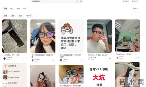 退货率超50%!AI眼镜遭遇鼻梁危机,千亿市场谁将成下个牺牲品?