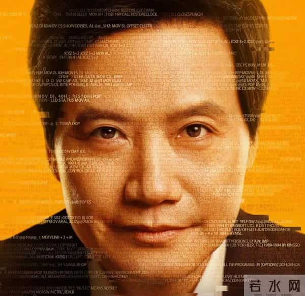 人民日报发文夸赞小米集团