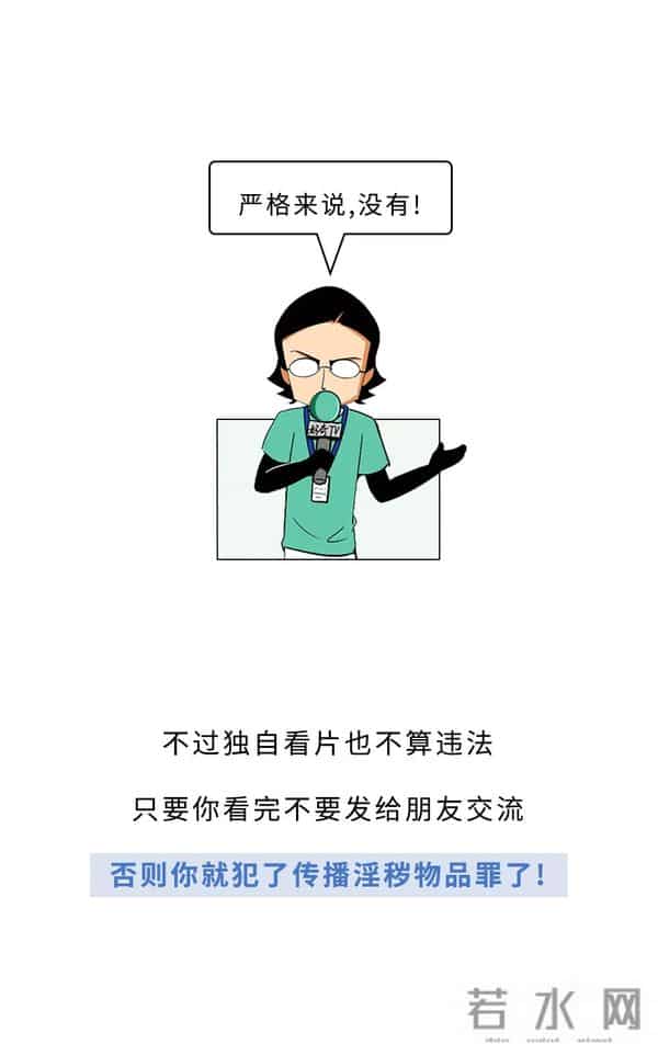 偷偷浏览小网站时，都有谁会知道你看了啥？