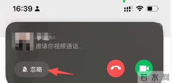 微信通话新功能来了