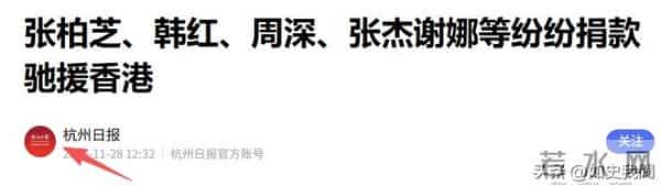 俞敏洪也没想到，董宇辉会因香港火灾后的一个举动，实现口碑暴增