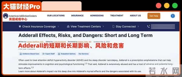 北大才女成硅谷毒枭,用算法给10万人投毒