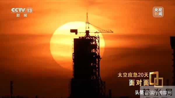 神20舷窗出现三角形裂纹，整个玻璃从内到外已贯穿……“改签”飞船最坏的情况是什么？揭秘太空应急20天