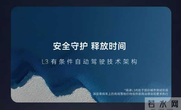 “五界”没玩够，华为又搞“三境”：谁最可能爆，谁最容易凉？