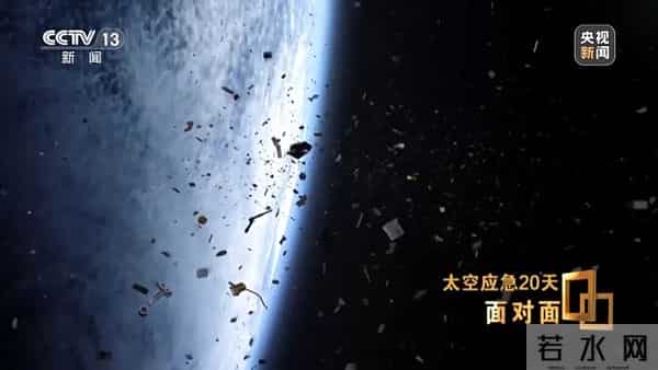 央视面对面丨飞船舷窗突现裂纹 揭秘中国航天首次应急发射的背后故事