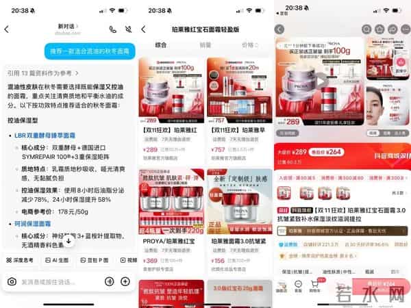 张一鸣又出“超级爆款”，全网卖断货，淘宝、京东急了