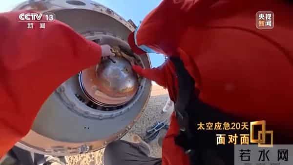 央视揭秘太空应急20天！神20舷窗突现裂纹，整个玻璃从内到外已贯穿，初判“肇事”空间碎片不到1毫米