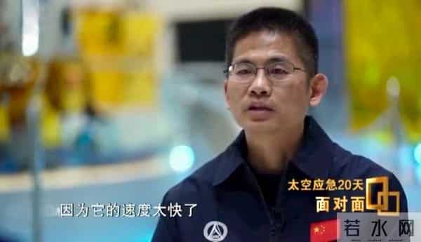 专家称航天员下次出舱将检查神舟二十号受损舷窗，并看情况做防护