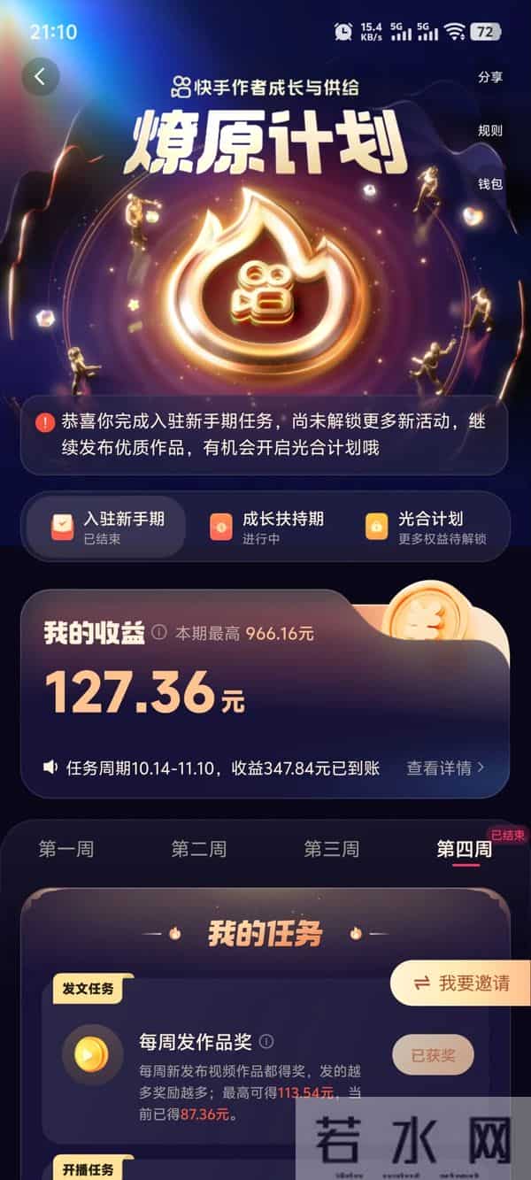 用AI制作暴躁老道,18条作品涨粉8.5W!我实测了一下,搞了百万流量!