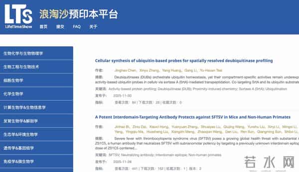 打破“期刊”卡脖子,颜宁当选院士后向国际期刊发起挑战