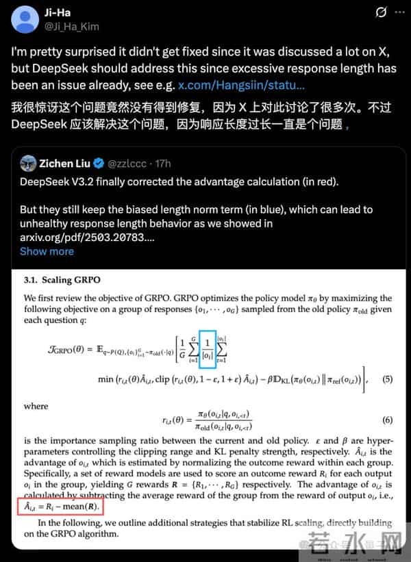 DeepSeek-V3.2被找出bug了：疯狂消耗token，答案还可能出错