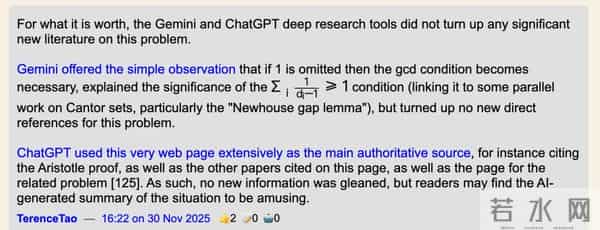 30年数学难题，AI仅6小时告破，陶哲轩：ChatGPT们都失败了