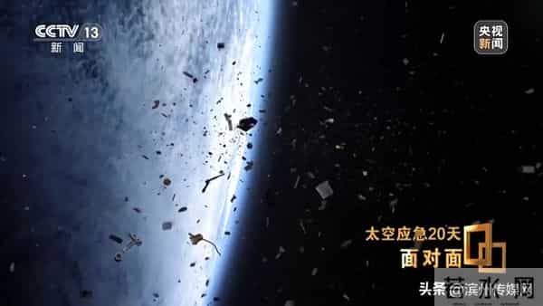 神20舷窗出现三角形裂纹，整个玻璃从内到外已贯穿……“改签”飞船最坏的情况是什么？揭秘太空应急20天