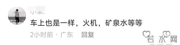 浙江一女子在窗边打开镜子化妆，不到半小时，身旁的包被烧出两个洞！“如果不在家就要出大事了”