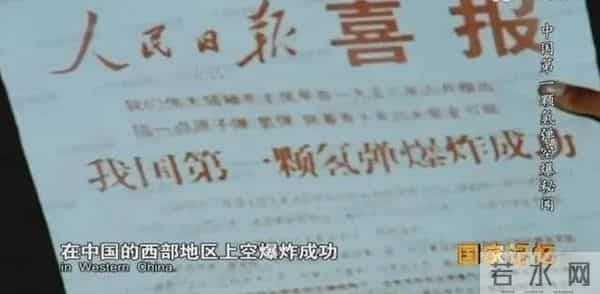 获诺奖的李政道问王淦昌：你这辈子最满意的是什么？王淦昌回答的三个字让他红了眼眶