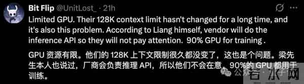 DeepSeek-V3.2被找出bug了：疯狂消耗token，答案还可能出错