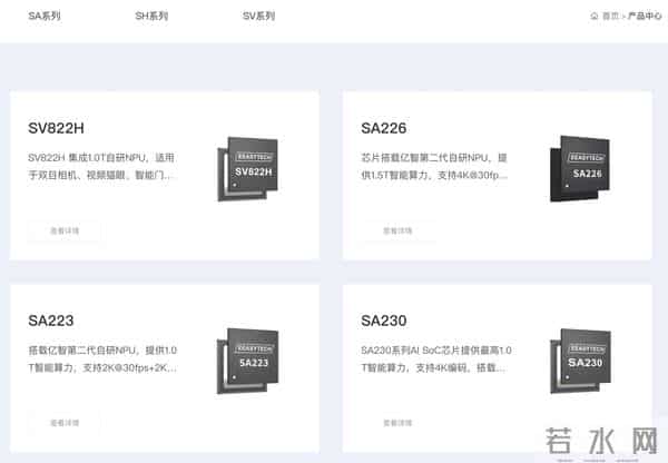 5.5亿!黑芝麻智能拟收购珠海AI芯片公司