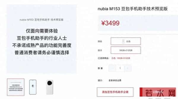 火爆售罄后翻车？用户微信遭封号、银行APP用不了！官方回应，重要提醒