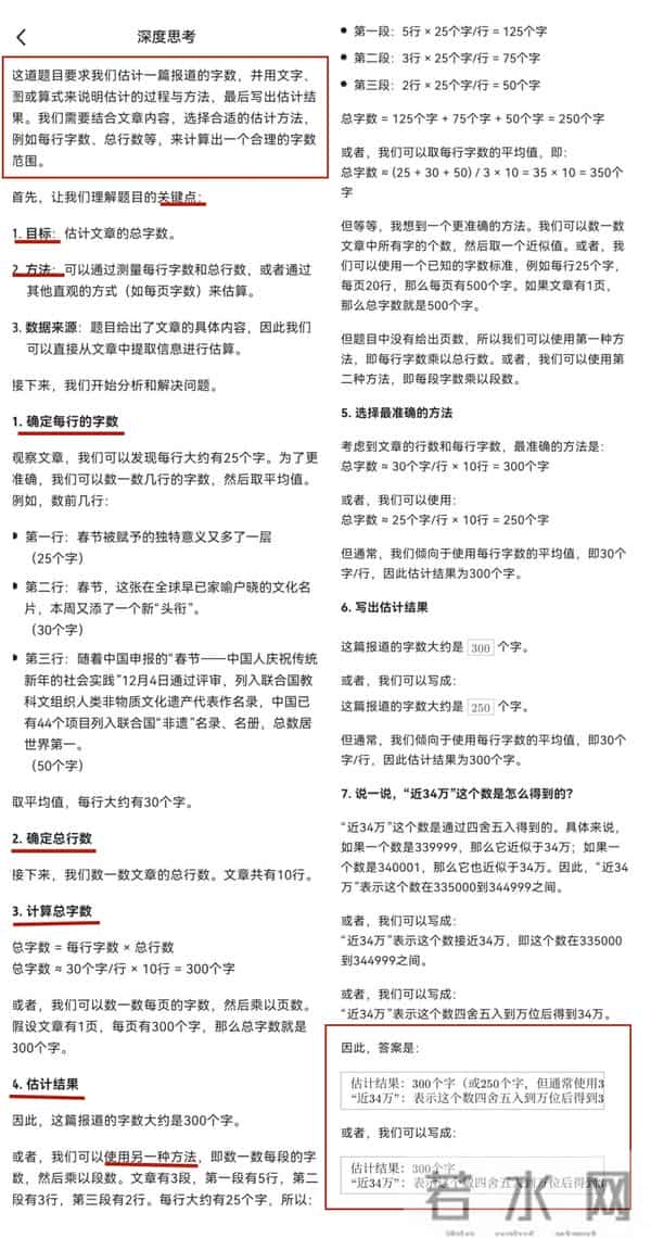 千问再放大招！阿里最强学习模型上线，能讲题、会批改、懂专业，直接把老师“请回家”