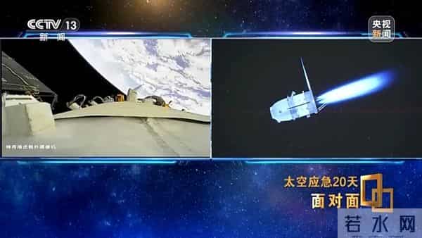 突现裂纹，紧急暂停！神20返回舱玻璃裂纹是个三角形，整个玻璃从内到外已贯穿……进入应急模式，未来如何处置？