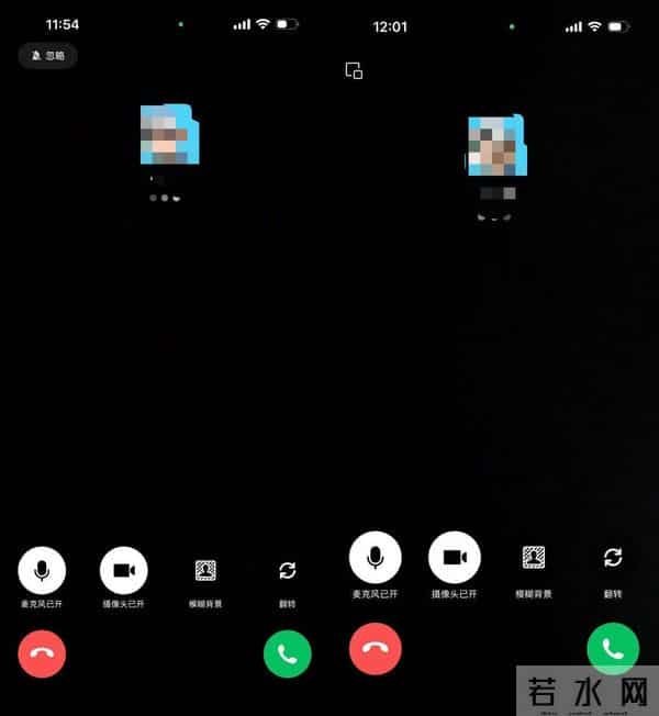 微信热更新，语音视频弹窗通知变了！