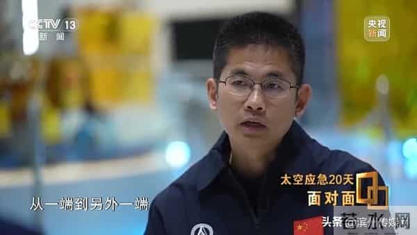 神20舷窗出现三角形裂纹，整个玻璃从内到外已贯穿……“改签”飞船最坏的情况是什么？揭秘太空应急20天