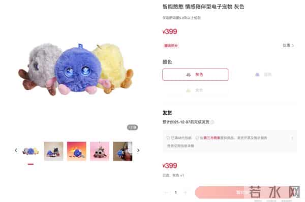 早报｜华为 Mate80 信号栏显示 5A，官方回应-罗永浩：今天有个大事情官宣-电动自行车新规上线