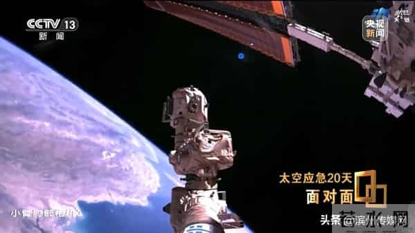 神20舷窗出现三角形裂纹，整个玻璃从内到外已贯穿……“改签”飞船最坏的情况是什么？揭秘太空应急20天