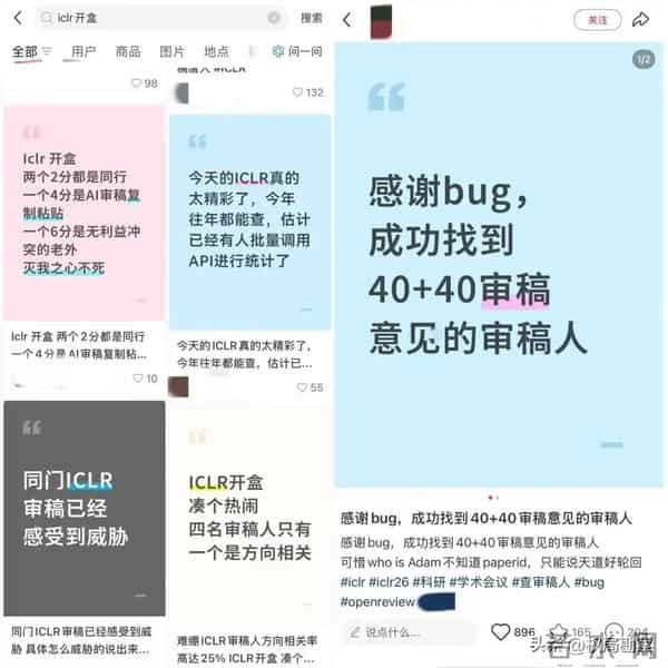 学术圈曝大瓜!知名论文平台审稿人信息遭泄露,1元可买万份隐私