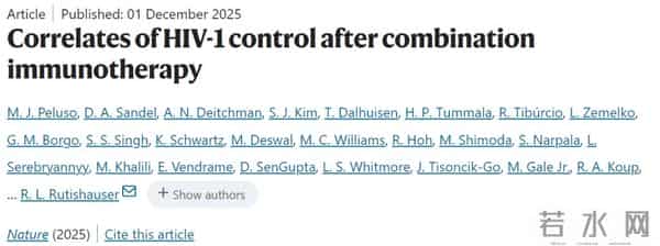 三篇《自然》齐发 艾滋病研究迎来重要进展！为长期控毒提供新线索