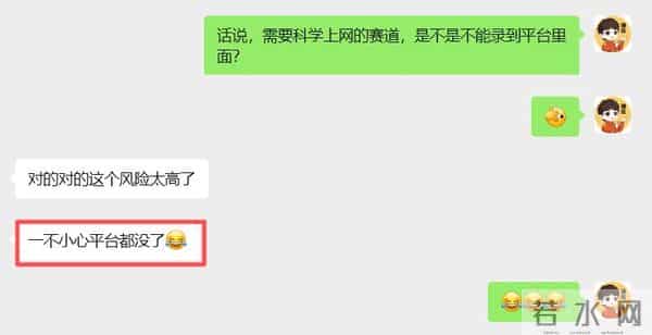 用AI制作暴躁老道,18条作品涨粉8.5W!我实测了一下,搞了百万流量!