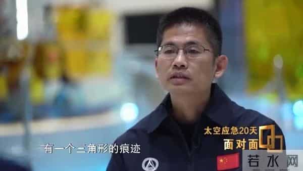 舷窗玻璃被贯穿，撞痕为三角形！神舟二十号飞船撞击情况首次披露