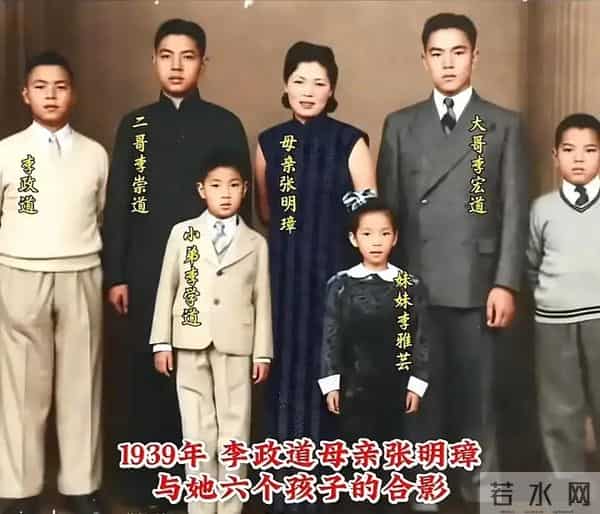 杨振宁书香门第，李政道来自商人家庭，两位夫人现身诺奖非常耀眼