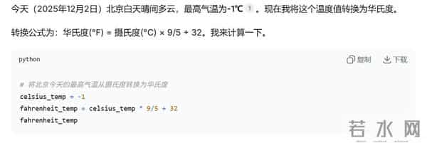 又强大又便宜!DeepSeek V3.2又让谷歌和OpenAI慌了