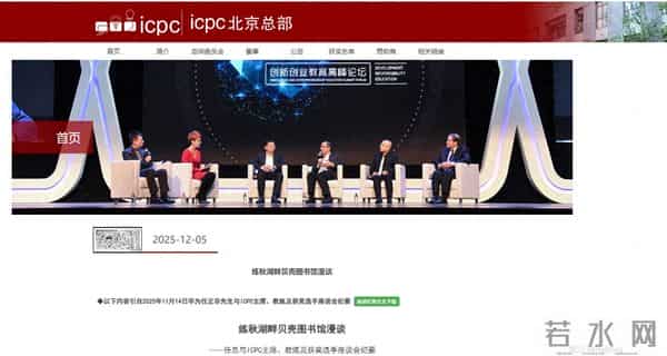 万字长文！华为任正非最新讲话！谈到AI、算力、年轻人，信息量巨大......