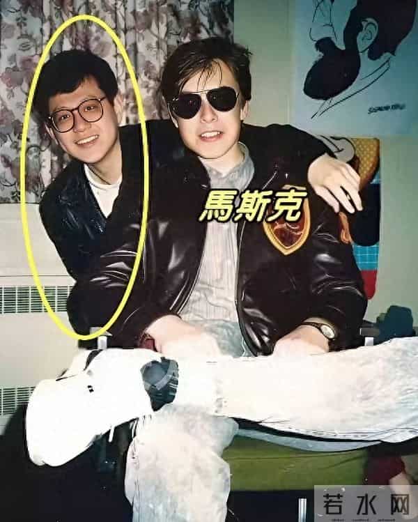 马斯克当年和室友合影的照片，左边这个帅哥大家都认识吗