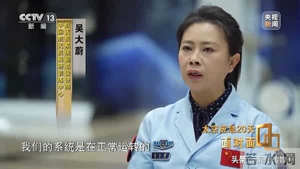 神20舷窗出现三角形裂纹，整个玻璃从内到外已贯穿……“改签”飞船最坏的情况是什么？揭秘太空应急20天