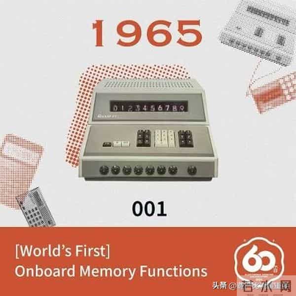 日本牛逼的品牌：卡西欧把小玩意儿做到了极致